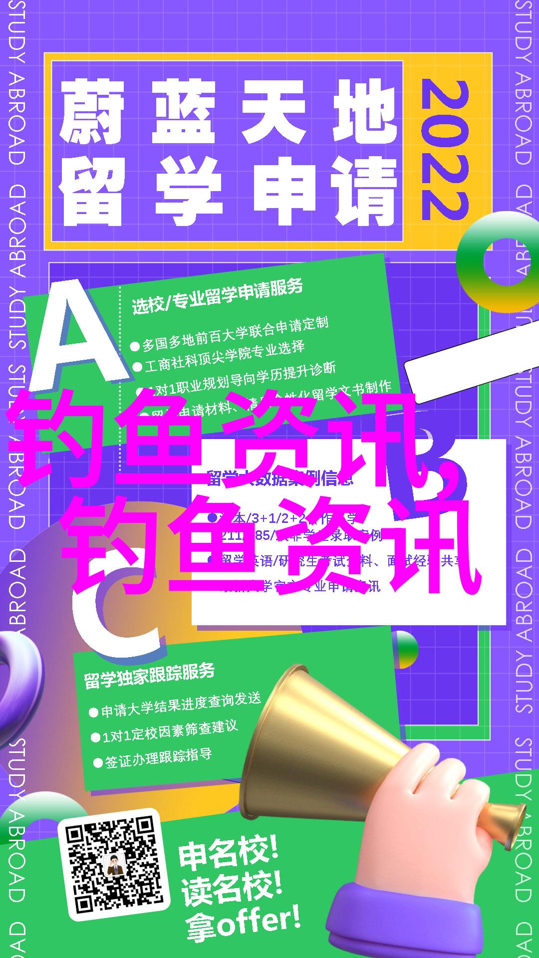钓鲫鱼的几种钓法
