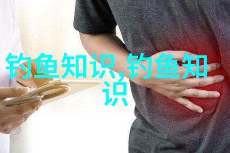 鱼竿的长度的选择新手必看