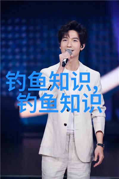 黄河边上的河南渔文化