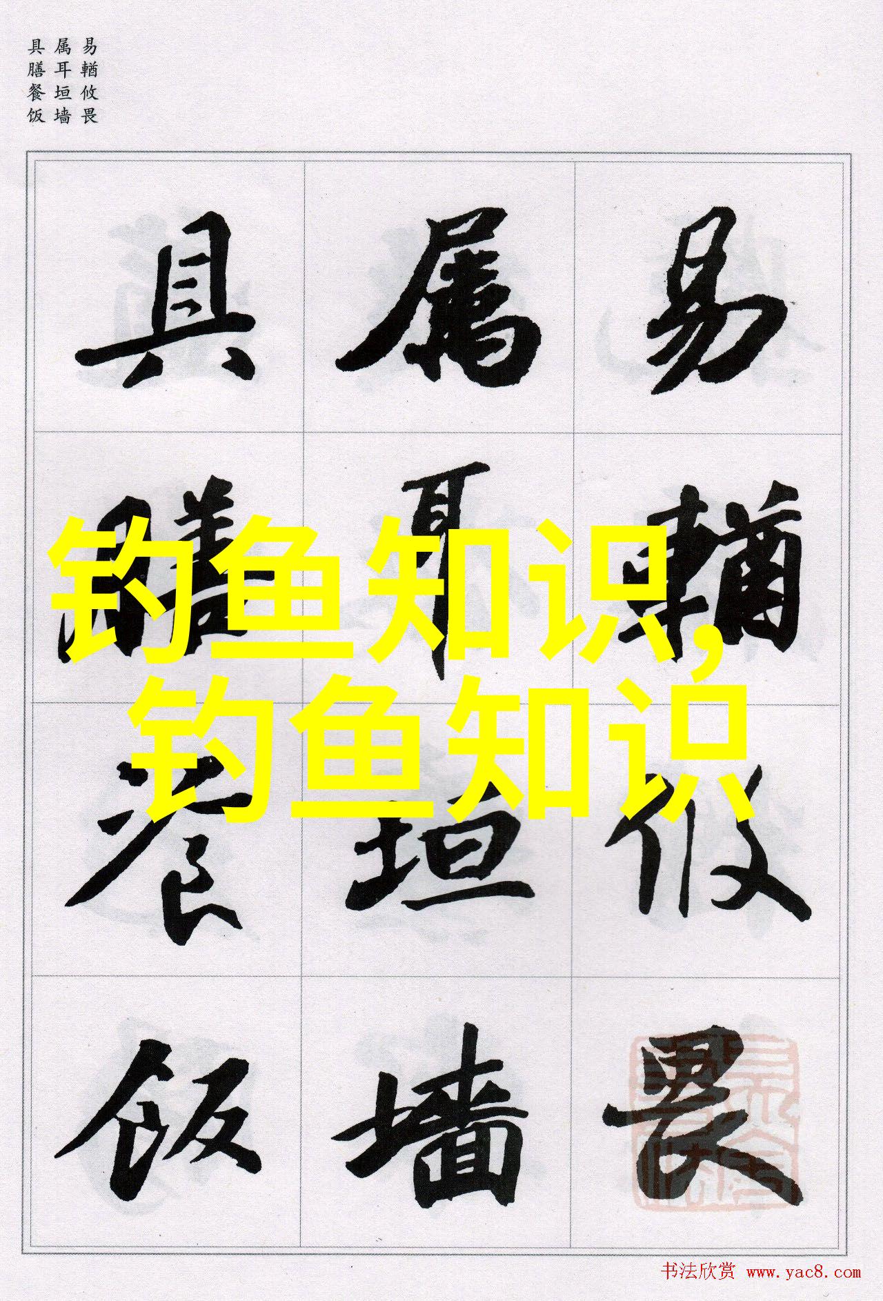 鱼竿测评快手钓鱼网红一起推荐的大物竿100斤