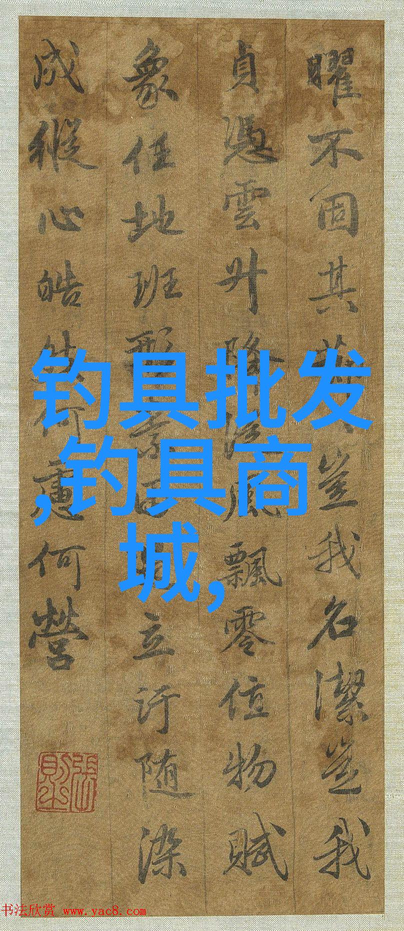 峡谷柔情伴我行 精武儿女最风流精武会员赴恩施大峡谷旅游侧记