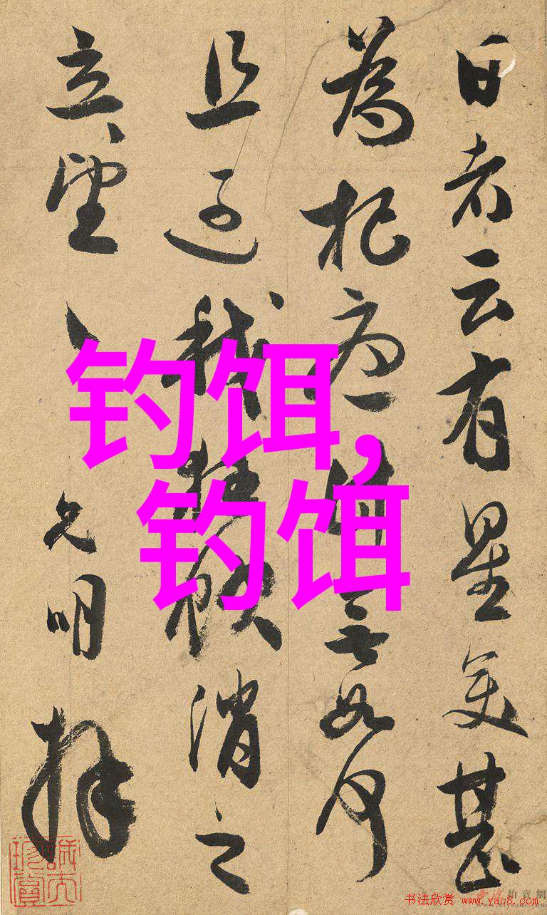 宝应休闲体育公园广场展示太极八法五歩