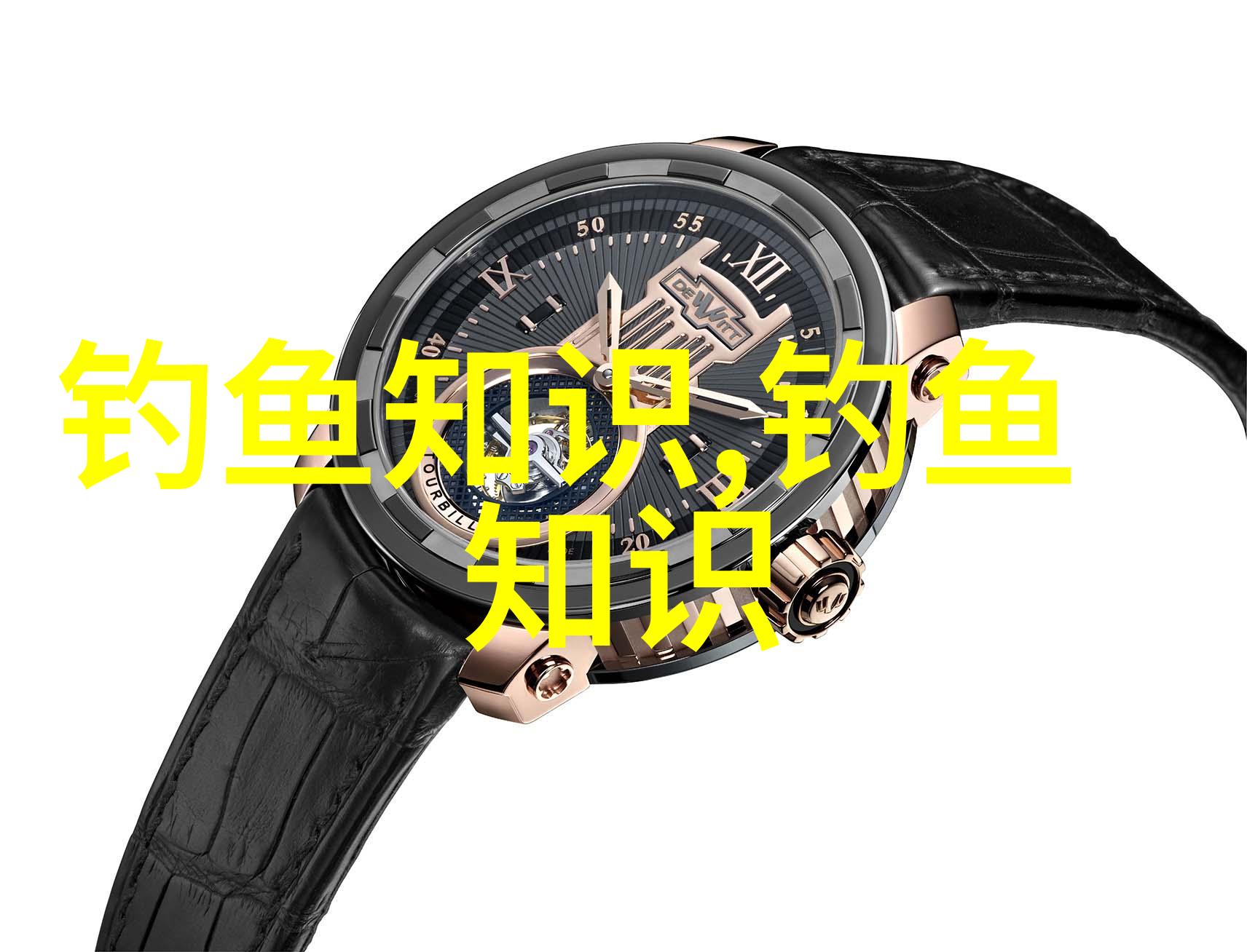 技巧春季温度变化无常野钓选好钓位才是最关键