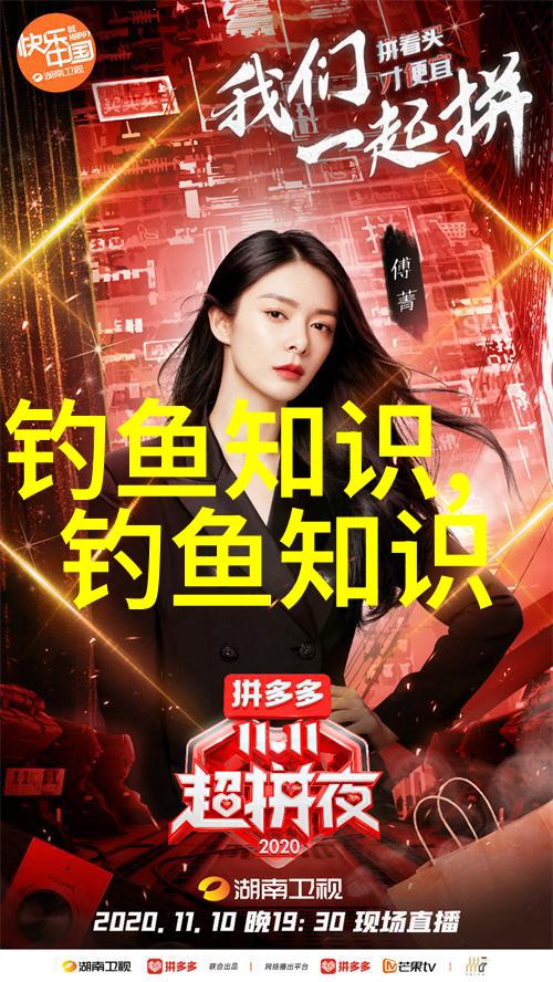 鱼钓之鱼饵的选择之道明星在资本面前有多卑微杨颖被摸胸抱起林更新被怒骂不敢回嘴