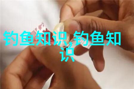 如何摆脱小杂鱼闹钩